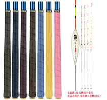 Fishing gear laboratory Taieng TAAN fishing rod entangled glue FH3090 soft lengthened suction anti-slip handlebar glue