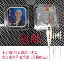 Fishing gear laboratory Dongli imported original silk fish line A78N high terminal line 50 m disc