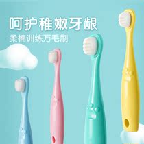 MDB Child Soft Hair Toothbrush Small Head ten thousand Gross Ultrafine Baby Baby Training Milk Toothbrush One Year And Half 1-3-5-6 Years Old