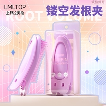 Honest Handsome Guy LMLTOP high-ceiling hair root fluffy clip air bangs fluffy curling clip toothed comb curling