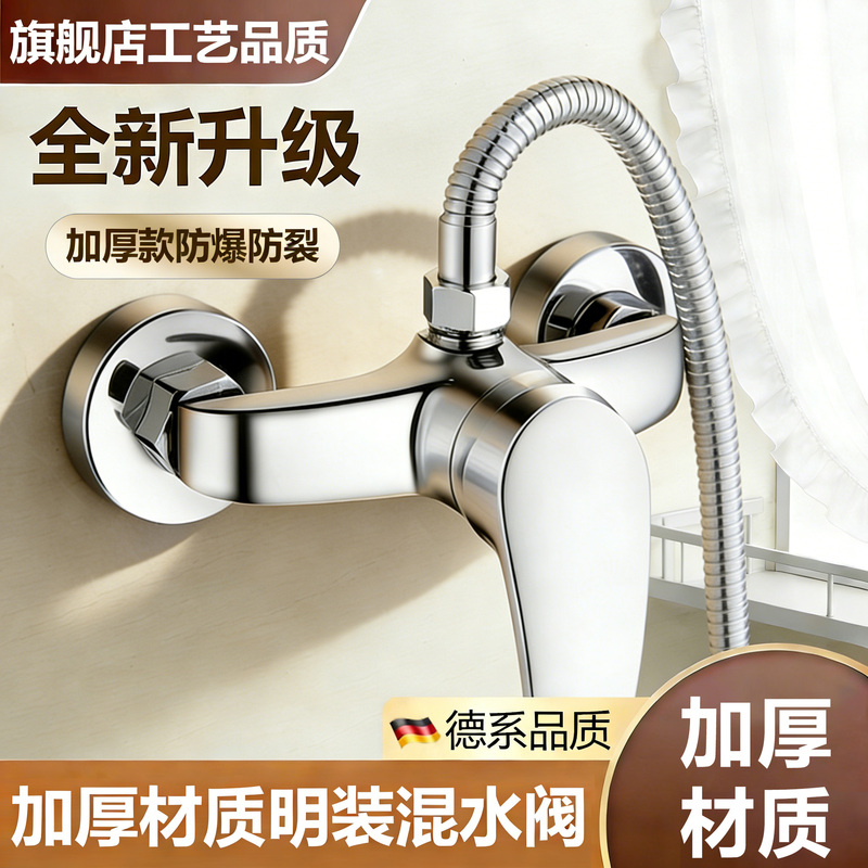 Mixing Valve Hot and Cold Faucet Shower Bathroom Bath Showerhead Bathtub Mixing Switch Set Mixing Valve Hot and Cold Faucet Shower Bathroom Bath Showerhead Bathtub Mixing Switch Set