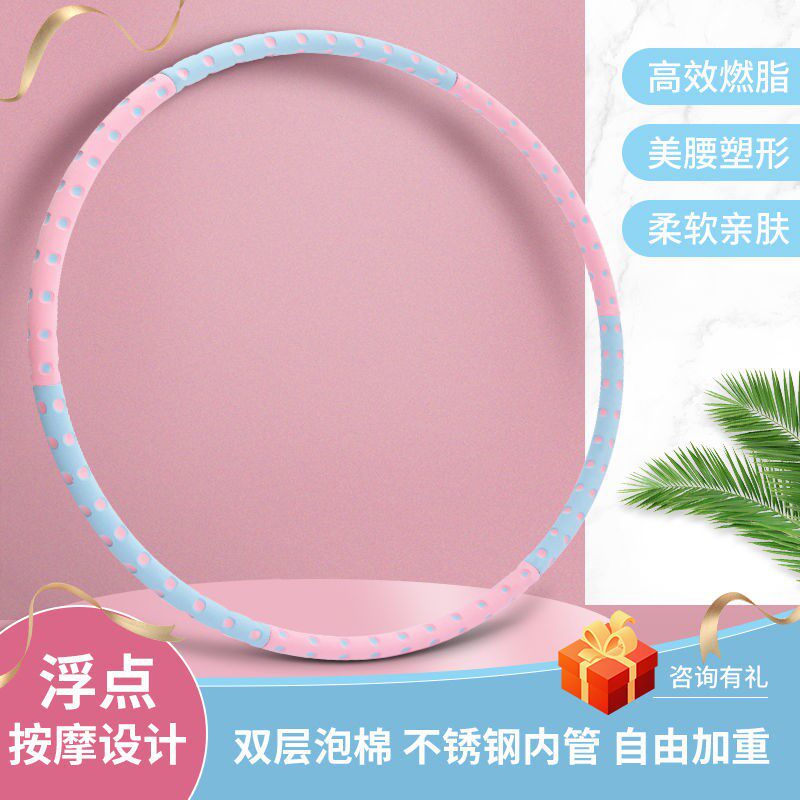 New Laps Laps Adult Women Special Cast-waist Slim Waist Accentuating Fitness Men Slim Kids Beginners Weight Loss Theorist