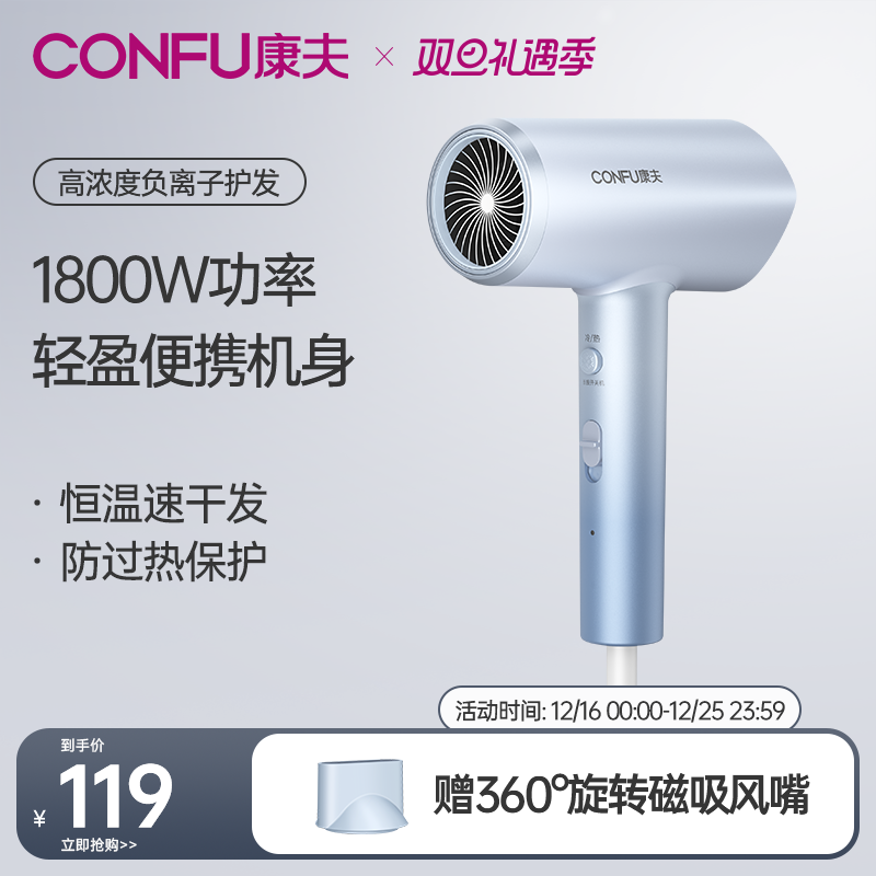 Yasuo Electric Hair Dryer Negative Ion Hair Care Home High Power Thermostatic Speed Dry Wind Dryer Hair Salon Hair Salon Special-Taobao