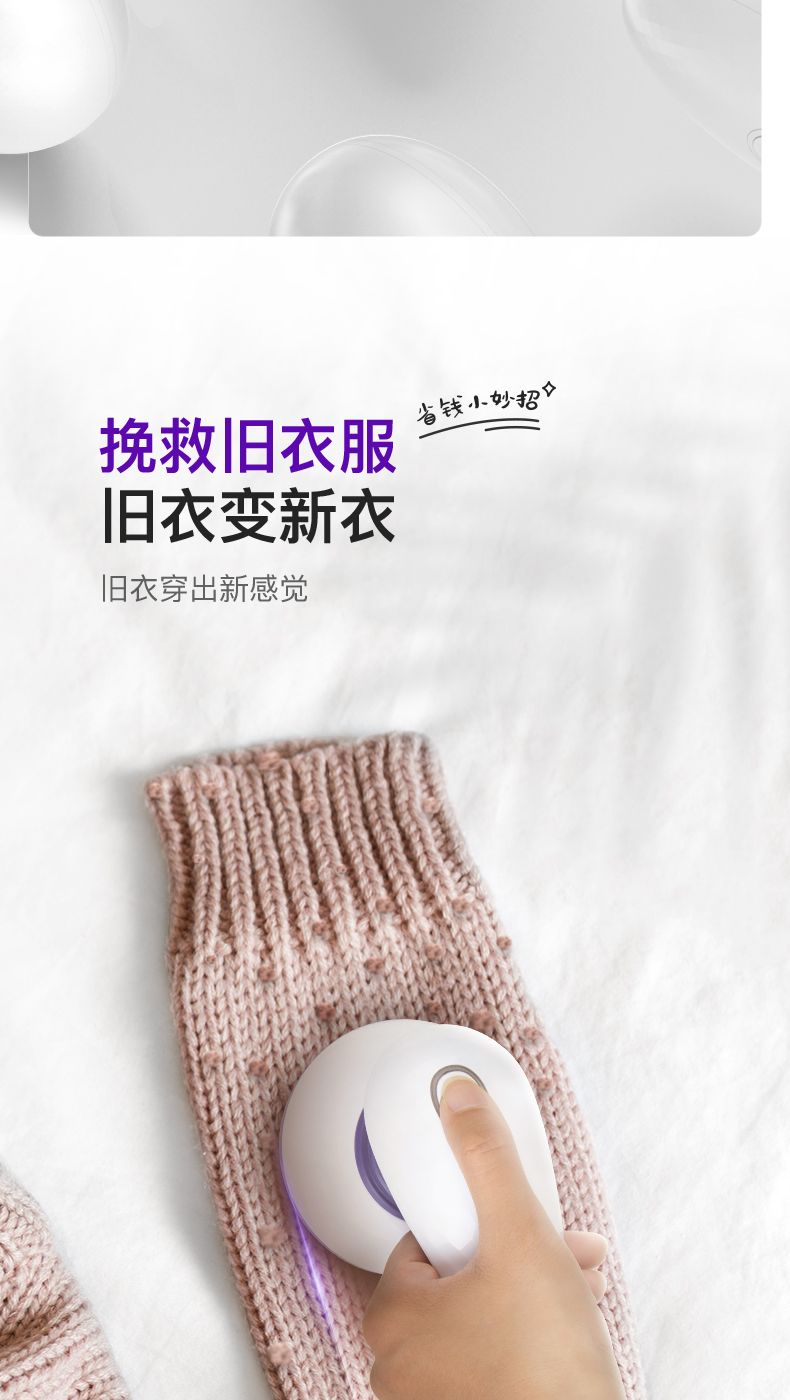 máy xén lông xù Kang Fu cạo quần áo tông đơ cạo lông tẩy lông bóng có thể sạc lại không làm tổn thương quần áo máy về nhà - Link Remover máy cạo xơ vải