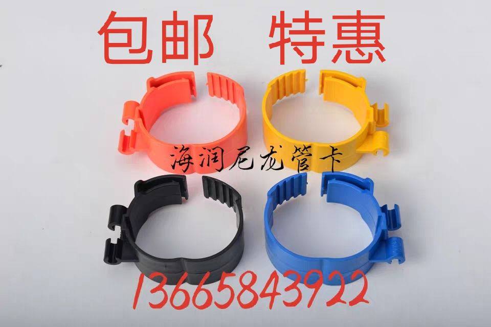 Central air conditioning tube card copper tube fixed card tube buttoned wire rod second buckle Sub-nylon hanging card copper tube suspension code buckle