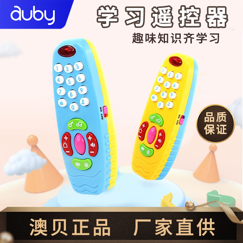 Australia Bay Learning Remote for baby boy early teaching baby 2 music Yizhi English male girl's toy 1-3 years old
