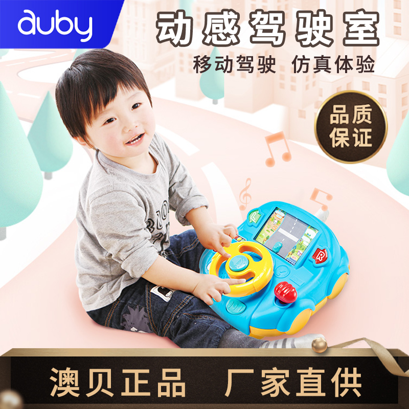 Australian Bay Dynamic Cab Emulation Baby Steering Wheel Child Analog Drive Early Education Puzzle Boy Toy 1-6