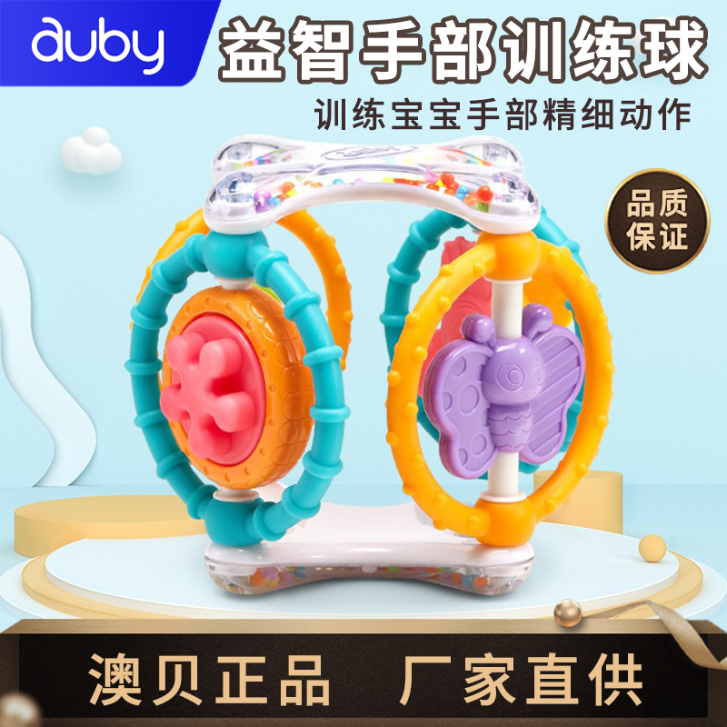 Australian Bédo functional hand training ball 3 Puzzle Baby Hand Grip Ball solid teeth Rattle Newborn Baby Toy 0-1 years old