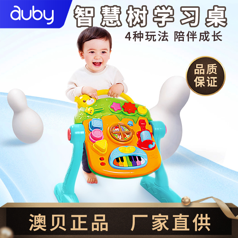Aussie Wisdom Tree Learning Table School Walker Baby Puzzle Early Education Toys 2 multifunction game writing tablet 1-3 years old