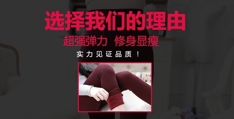 Vớ nữ mùa thu và mùa đông dày nhung mỏng quần lót mùa đông ấm áp cộng với quần legging nhung dày với chân ngoài mặc quần tất nữ mùa đông