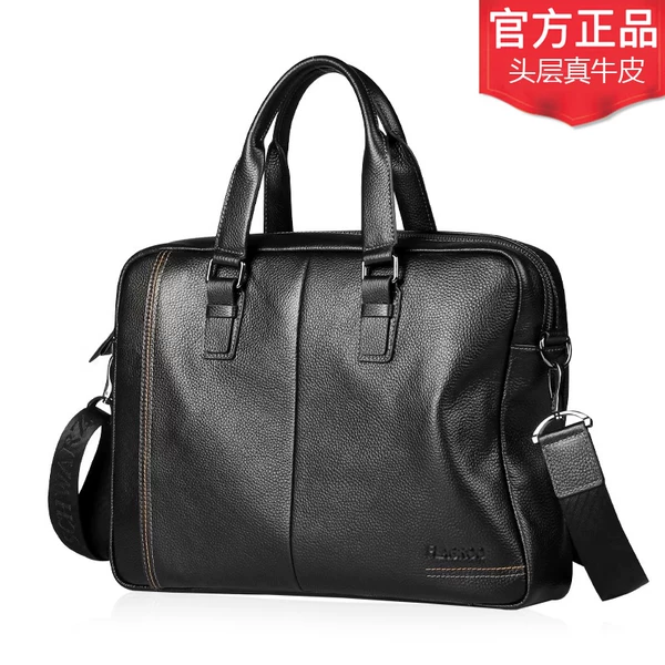 Товары от 大麦箱包