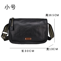 Черная труба