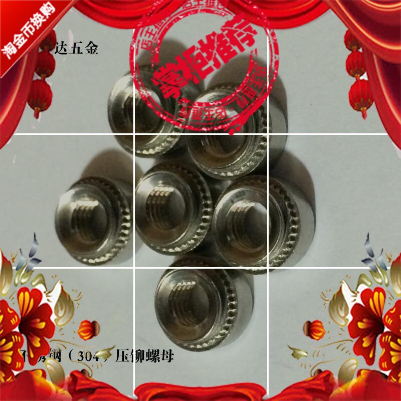 m3m4m5m6m8m10 press riveting nut press riveting piece iron nature nut screw cap white zinc anti-slip