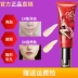 Mua 1 tặng 1 phấn quyến rũ trang điểm chính hãng phấn phủ cơ bắp BB cream nude trang điểm che khuyết điểm cách ly dầu nền kem cc cream Kem BB