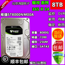 Color label Galaxy Seagate ST8000NM000A 8TB enterprise-class 3 5-inch Seagate 8tb monitoring storage server