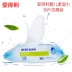 Aideli Baby Wipes Newborn Baby Wipes Khăn ướt giữ ẩm không cồn 30 miếng DT-9036 - Khăn ướt