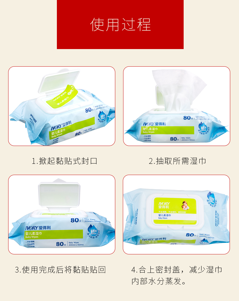 Yêu ướt khăn lau trẻ em với khăn lau mềm sơ sinh Khăn lau ướt trẻ em không mùi thơm với 80 bơm 9 gói bán buôn giấy ăn