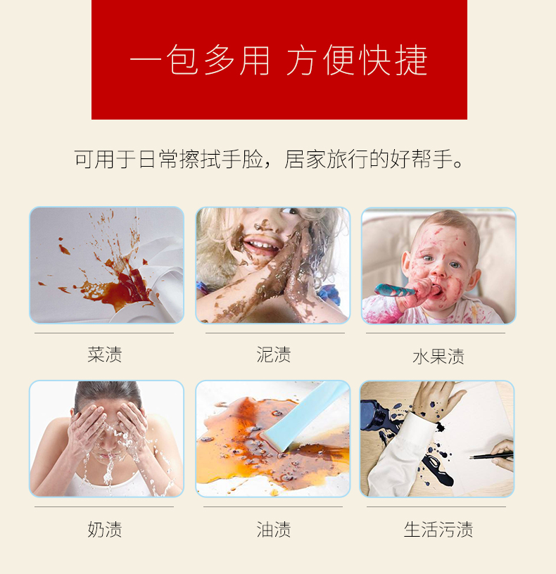 Khăn lau tình yêu Deer Baby Khăn lau nhẹ nhàng Em bé lau mông Khăn lau 3 * 80 giấy ướt agi