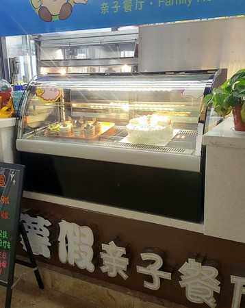 cake refrigerated display counter curved