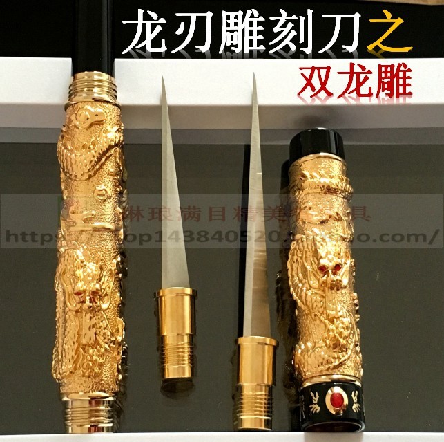 Thai Fruit Engraving Knife Golden Dragon Chef Engraving Knife Fast Hand Anchor Food Engraving Knife Cooking Carved Knife Master Knife
