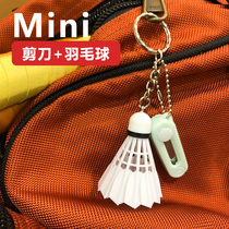 Four Plaid Badminton Pendentif Mini Portable Telescopic Badminton Line Special Scissors Mini petite boule mold