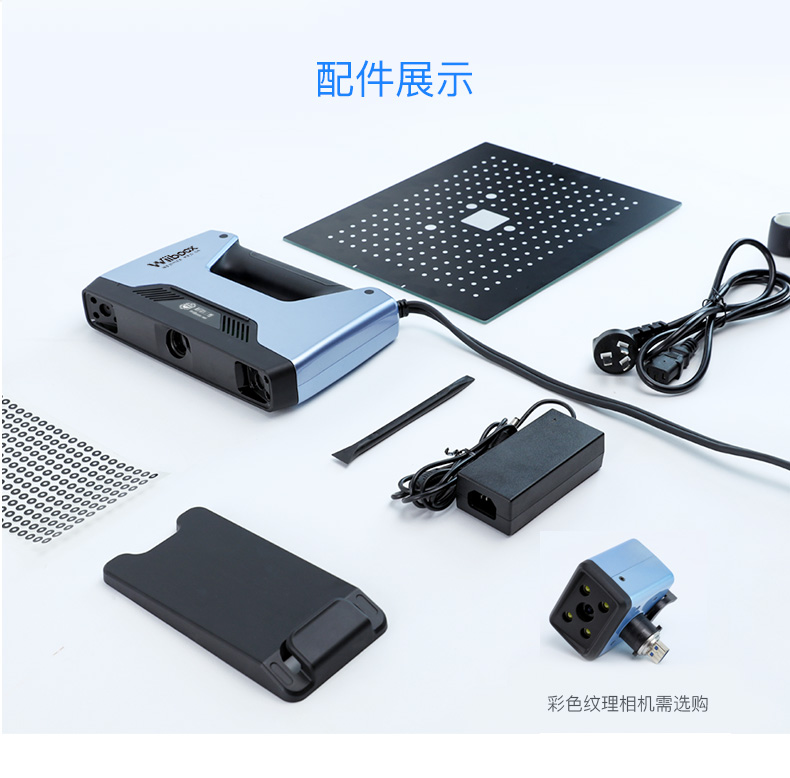 Máy quét 3D Weibu 3D Wiiboox Reeyee Pro 2X Máy quét 3D cầm tay công nghiệp 3D Ánh sáng trắng Máy quét 3D chính xác cao Hỗ trợ Dịch vụ quét màu