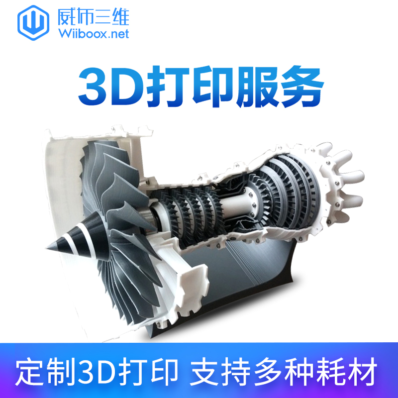 3D printing Weibuh high precision 3D printing service Processing SLA Industrial grade 3D hand model printing customization