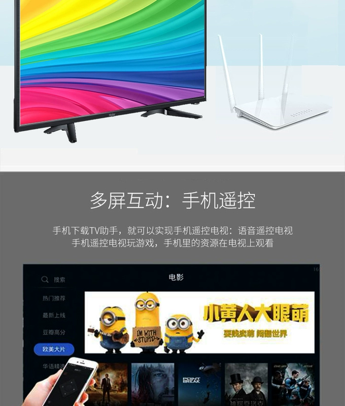 Màn hình LCD LED Haier / Haier LE32B510X HD TV 32 inch tivi toshiba