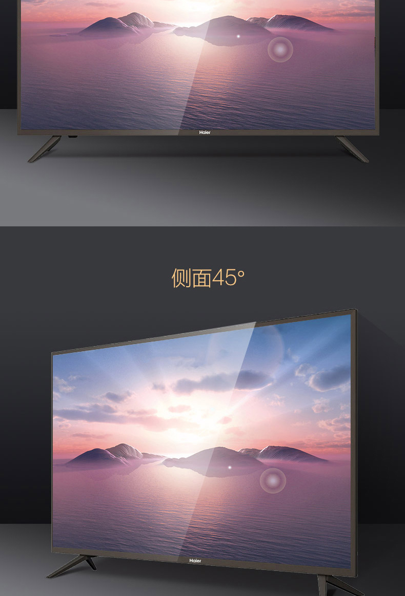 Haier Haier LS55H610N G TV màu 55 inch độ phân giải cao LCD LCD màn hình phẳng tivi casper 43fg5000