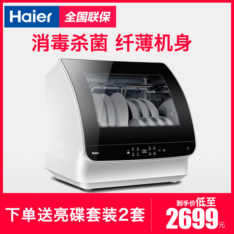 haier mini dishwasher