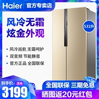 Haier / Haier Cửa mở gia đình tần số lạnh làm mát bằng không khí siêu lạnh công suất lớn BCD-532WDPT - Tủ lạnh tủ lạnh hitachi 3 cánh