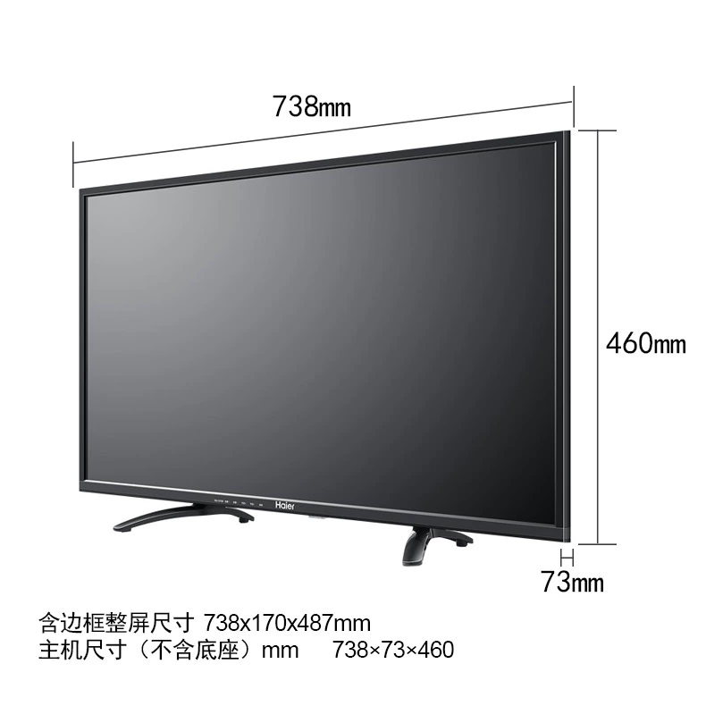 Haier Haier LD32U3100 B 310P Màn hình LCD siêu mỏng 32 inch