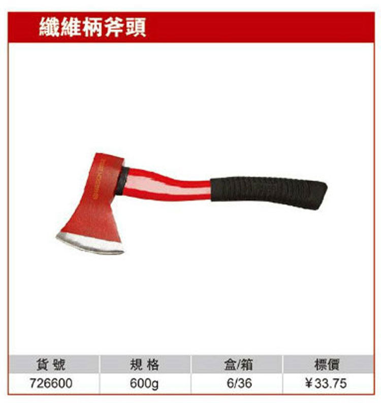 Tomahawk head fiber shank axe head plastic handle axe 600G resistant tools 726600