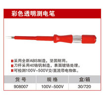 NEX Electric Pen Color Transparent Electric Pen 908007 Electric Pen