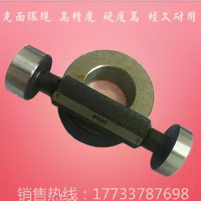 Taper plug ring gauge smooth ring gauge smooth plug gauge thread plug ring gauge keyway gauge American plug ring gauge