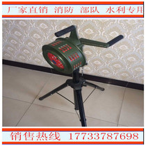 Spot 200 new lifting hand-shake alarm manual alarm flood control alarm water conservancy alarm