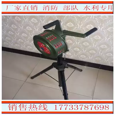 Spot 200 new lift type hand alarm manual alarm flood control alarm water conservancy alarm