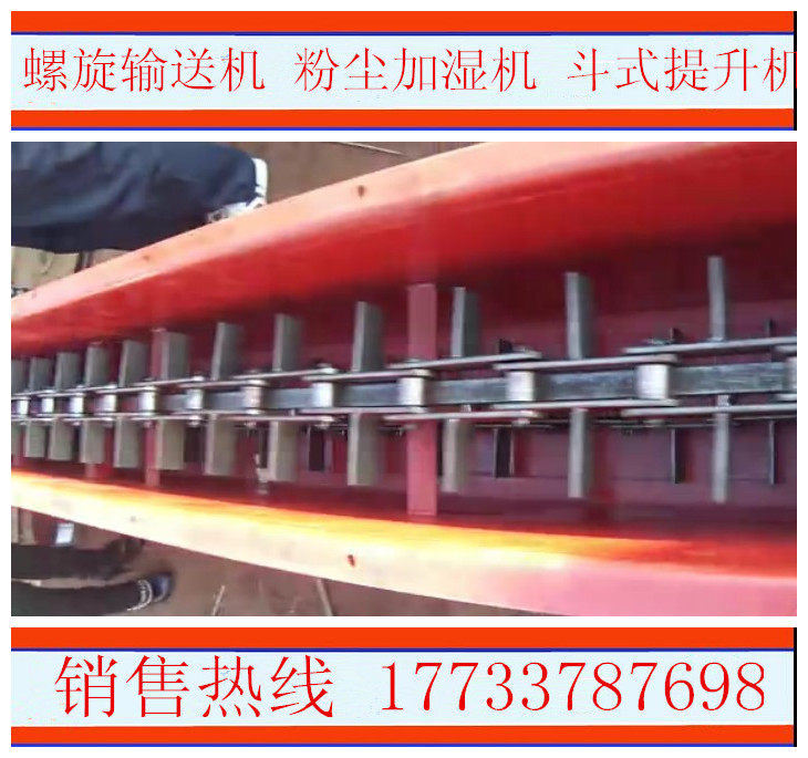 Chain conveyor FU scraper conveyor chain scraper conveyor special manufacturer direct sales