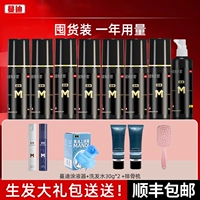 5%*90 мл x 8 бутылок [1 год. Пакет роста волос] 8 бутылок.