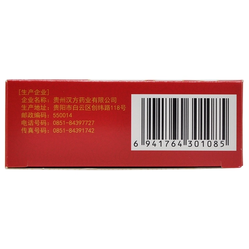 Всего 32 юань/коробку] Dechang Xiang Gynecological Reconstruction Capsule 0,41 г*36 капсул/ящики питающие кровообразные мелодии меридиан и питательную менструацию в печени и почках.