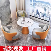 Small apartment balcony sofa chair negotiation table and chair combination hotel lobby table and chair apartment room table and chair reception table and chair