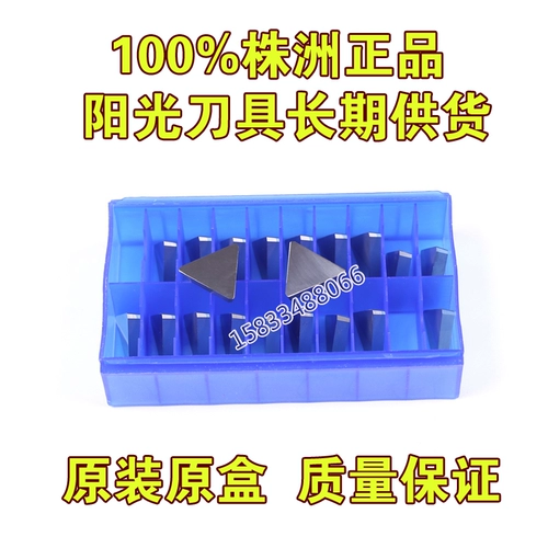 Жесткий сплав восьми -летний магазин более 20 цветов Zhuzhou Diamond Hard Alloy Alloy Zhuzhou Melling Cutter 4160511 Quad -Square Melling