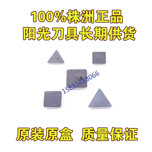 Жесткий сплав восьми -летний магазин более 20 цветов Zhuzhou Diamond Hard Alloy Alloy Zhuzhou Melling Cutter 4160511 Quad -Square Melling