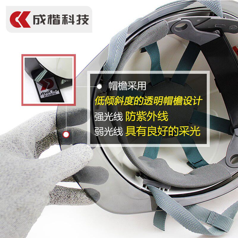 National standard safety helmet, construction site supervision, electrical standard, customized anti