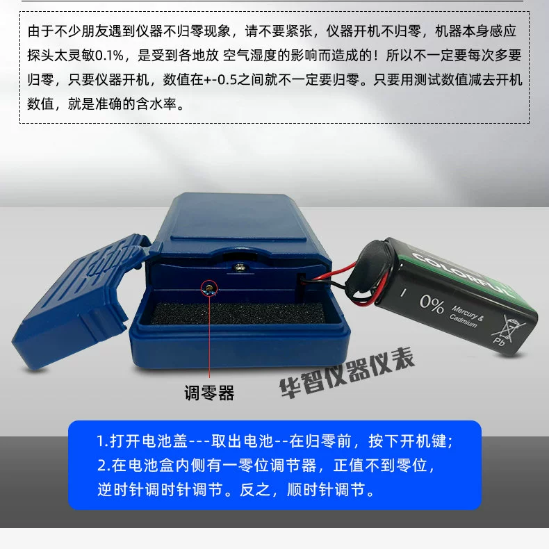 Máy đo độ ẩm gỗ cảm ứng KT50 Máy đo độ ẩm gỗ KT-50B máy đo độ ẩm gạo