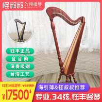 Harp 28 strings 34 strings 36 strings 40 strings Celtic Irish full semitone Professional Kristall Taiwan custom