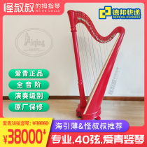 Harp 40 string 38 string Irish full semitone Celtic sheep intestines string Aiqing professional performance test large log