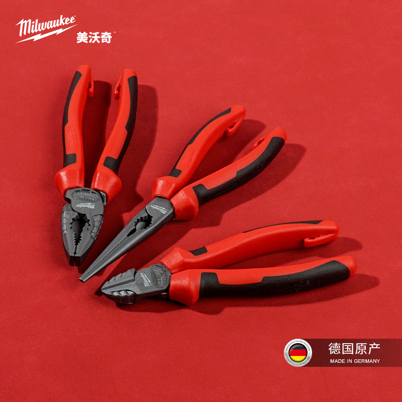 Milwaukee German Imported Pliers Set Wire Cutters Needle Nose Pliers Diagonal Pliers 3-Piece Set