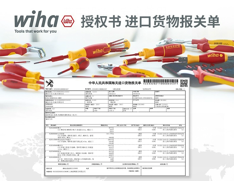 Bộ tuốc nơ vít chính xác chống tĩnh điện Wiha Weihan 6 miếng ESD cao cấp bằng thép crom molypden vanadi