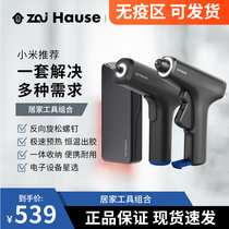 Home Good Home Refined Screwdriver Electric Screwdrivers Hot Melt Adhesive Gun Home Tools Combo Xiaomi Zaihause